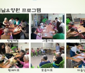 봄날서울/강서