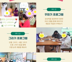 봄날인천