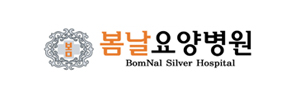 봄날병원
